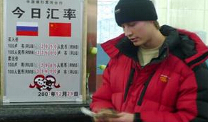 誰導(dǎo)演了盧布戰(zhàn)爭？