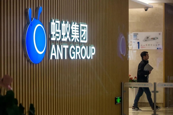 權威專家釋疑：螞蟻集團暫緩上市依的哪些法？