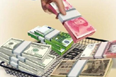 人民幣“入籃”SDR　我們的人民幣將會(huì)怎樣？