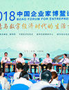 文化創(chuàng)意如何引領新都市發(fā)展？專家建議保持城市文化獨有特色