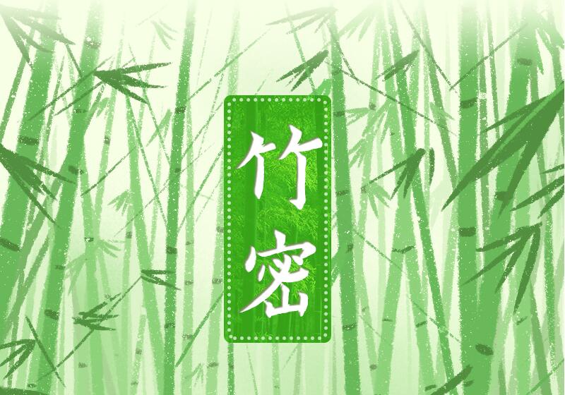 手繪長圖|福建三明：綠色打底生態(tài)積淀，讓財(cái)富來敲門