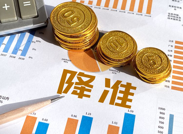 【財經(jīng)翻譯官】一萬億資金釋放，央行降準(zhǔn)影響幾何？
