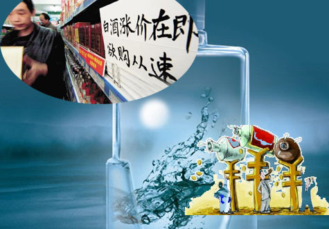 過去的黃金十年，是白酒不理性的十年