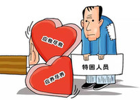 北京特困人員供養(yǎng)標(biāo)準將城鄉(xiāng)并軌