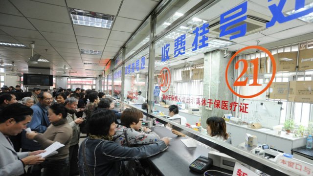 廣東省人社廳：2020年1億人社?？▽?ldquo;一卡通”