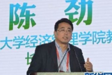 陳勁：企業怎么適應互聯網變革？