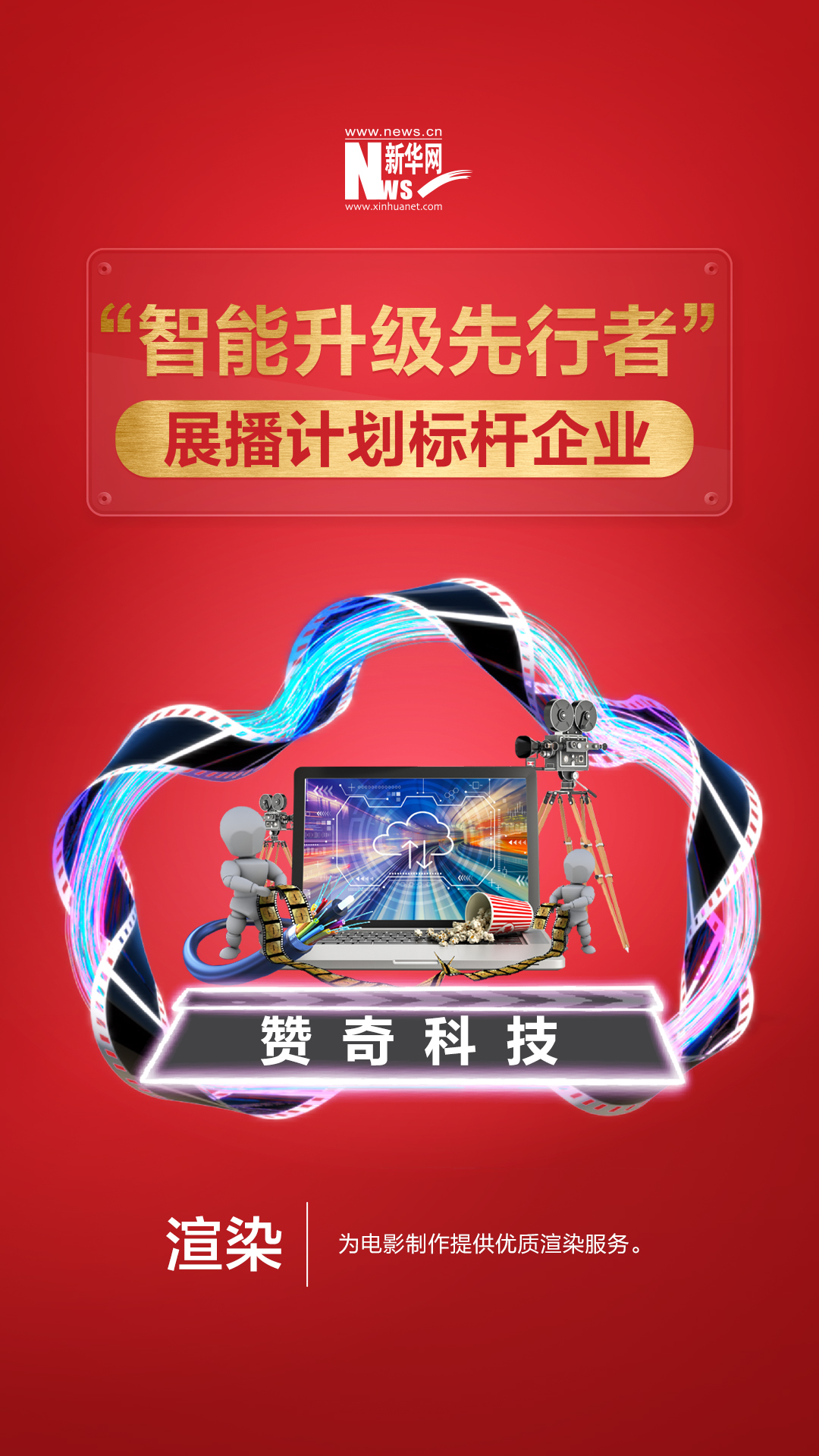 當(dāng)渲染遇到云，如何打造出一片更廣闊的天地？