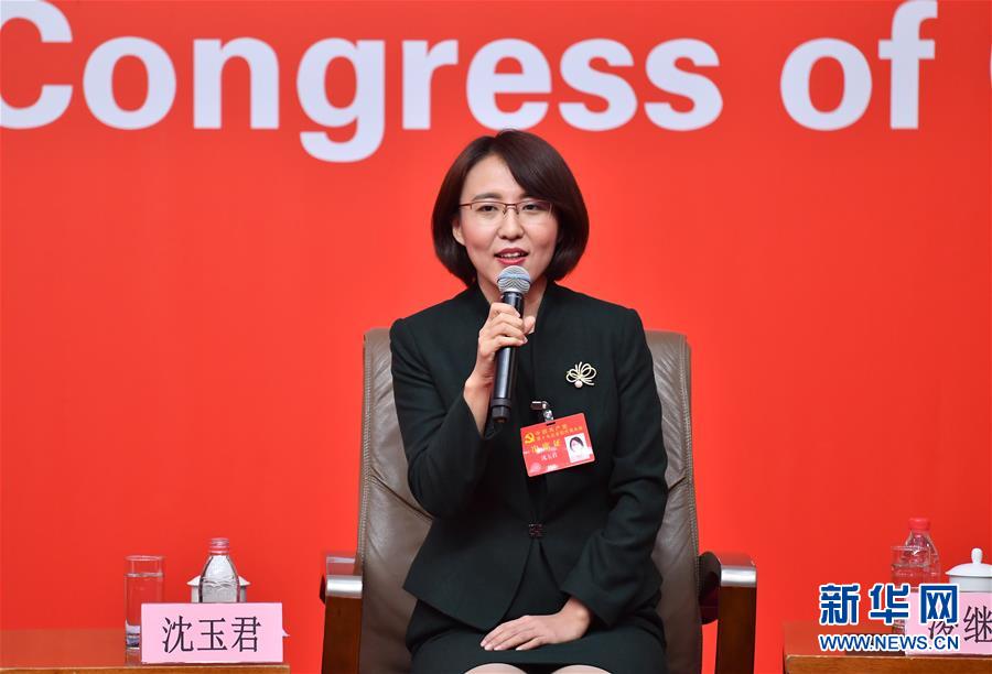 （十九大）（7）十九大新聞中心舉行“農業(yè)科技創(chuàng)新”集體采訪