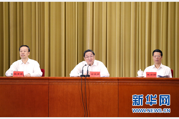 8月25日，對口支援西藏工作20周年電視電話會議在北京人民大會堂召開。中共中央政治局常委、全國政協(xié)主席俞正聲，中共中央政治局常委、國務院副總理張高麗出席會議。新華社記者 姚大偉 攝