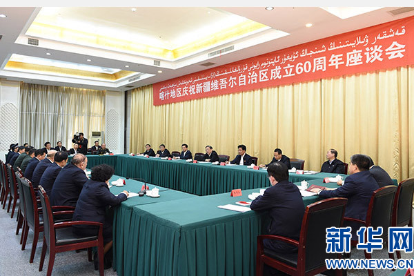這是俞正聲出席喀什地區(qū)慶祝新疆維吾爾自治區(qū)成立60周年座談會并講話。新華社記者 高潔 攝