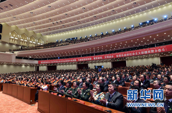 10月1日，慶祝中華人民共和國成立66周年暨新疆維吾爾自治區成立60周年大會在新疆人民會堂隆重舉行。這是大會會場。 新華社記者 饒愛民攝 