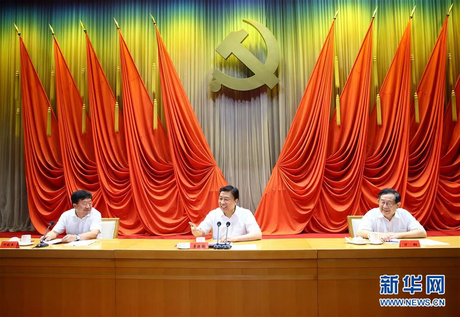7月22日，中國科協和中央黨校聯合舉辦的科技領軍人才專題研修班在北京結業，中共中央政治局委員、國家副主席李源潮出席結業式并講話。新華社記者丁海濤攝
