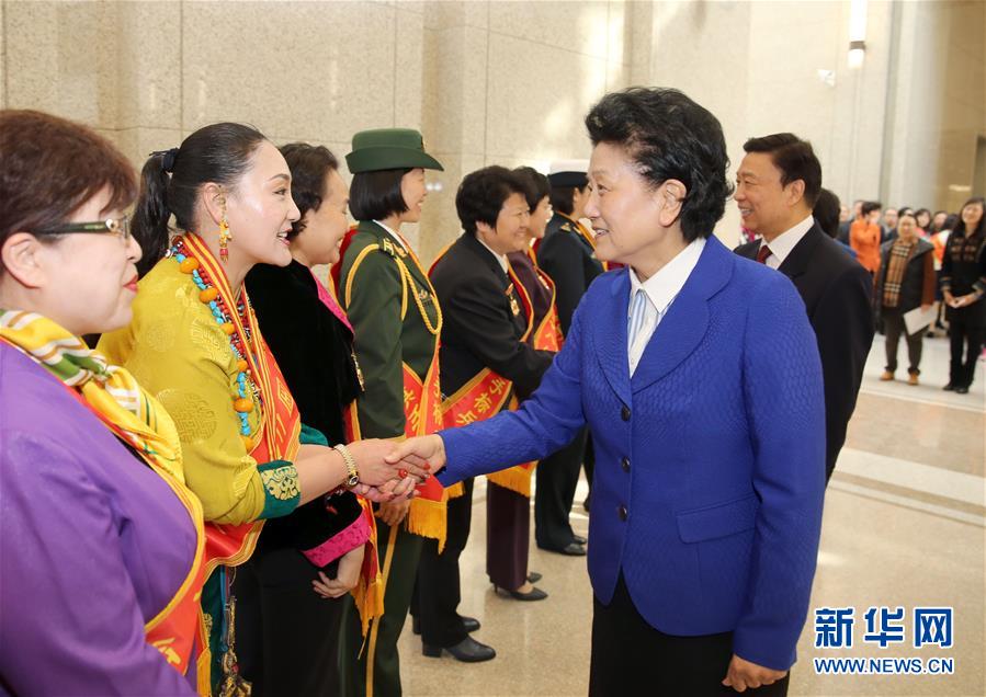 3月8日，由全國(guó)婦聯(lián)主辦的“三八”國(guó)際婦女節(jié)紀(jì)念暨表彰大會(huì)在北京舉行。中共中央政治局委員、國(guó)務(wù)院副總理劉延?xùn)|，中共中央政治局委員、國(guó)家副主席李源潮會(huì)見(jiàn)受表彰的先進(jìn)代表。新華社記者殷剛攝