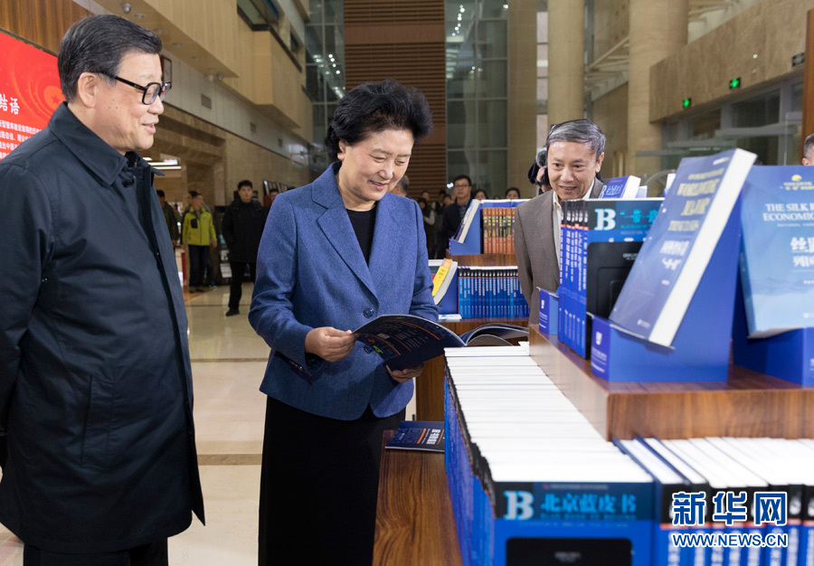 3月23日，中共中央政治局委員、國務(wù)院副總理劉延?xùn)|在中國社會(huì)科學(xué)院調(diào)研座談。這是劉延?xùn)|參觀社科院智庫展。 新華社記者　丁海濤　攝