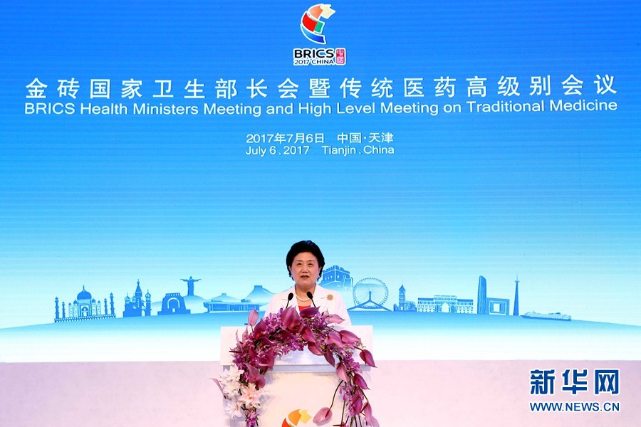 7月6日，金磚國家衛生部長會暨傳統醫藥高級別會議在天津開幕。國家主席習近平發來賀信，對會議召開表示祝賀。國務院副總理劉延東在開幕式上宣讀習近平的賀信并發表主旨演講。新華社記者 張玉薇 攝