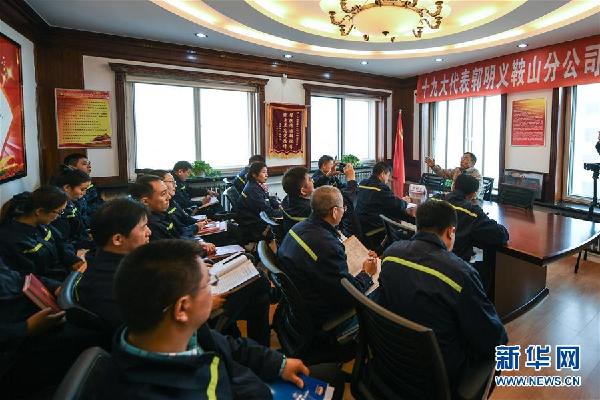 （十九大代表在基層·圖文互動）（1）工作、助人“兩不誤”：郭明義在實干中傳播十九大精神 