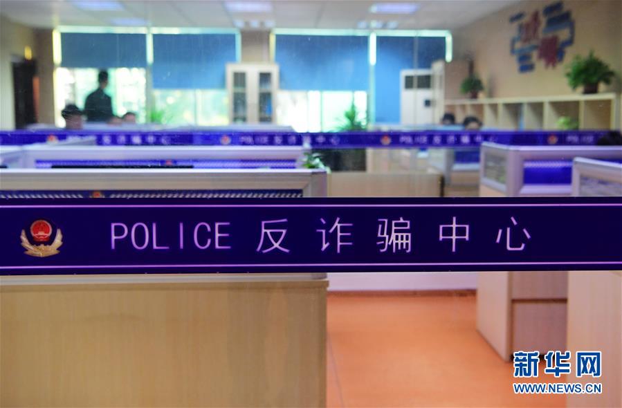 （圖文互動）（2）養老錢、救命錢通通被盯上，警惕伸向老人的詐騙“黑手”！ 