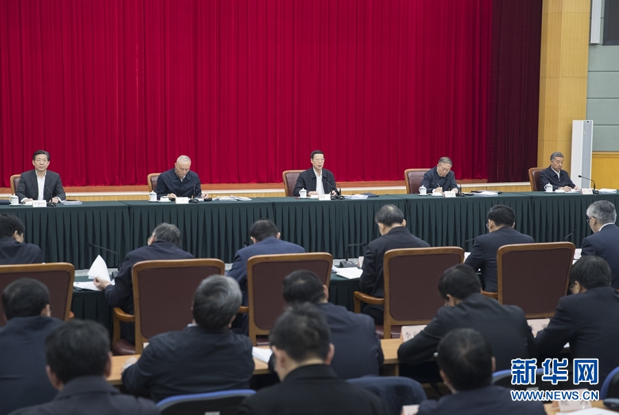 2月25日，京津冀協(xié)同發(fā)展工作推進(jìn)會(huì)議在北京召開。國(guó)務(wù)院副總理張高麗主持會(huì)議并講話。 新華社記者 王曄 攝