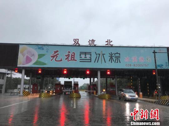 網傳車輛被淹的收費站現狀?！＄娦?攝