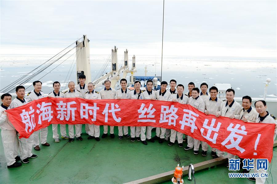 （新華全媒頭條·我們的節(jié)日·中秋·圖文互動(dòng)）（10）明月寄相思 家國(guó)總關(guān)情——詩詞引出的中秋故事