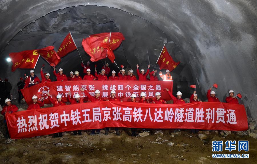 （新華全媒頭條·圖文互動）（1）領航！向著高質量發展堅定前行——以習近平同志為核心的黨中央引領中國經濟發展述評