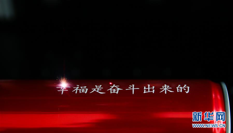 （新華全媒頭條·圖文互動(dòng)）（6）聚焦高質(zhì)量，躍上新臺(tái)階——新年開局看中國(guó)經(jīng)濟(jì)信心和潛力