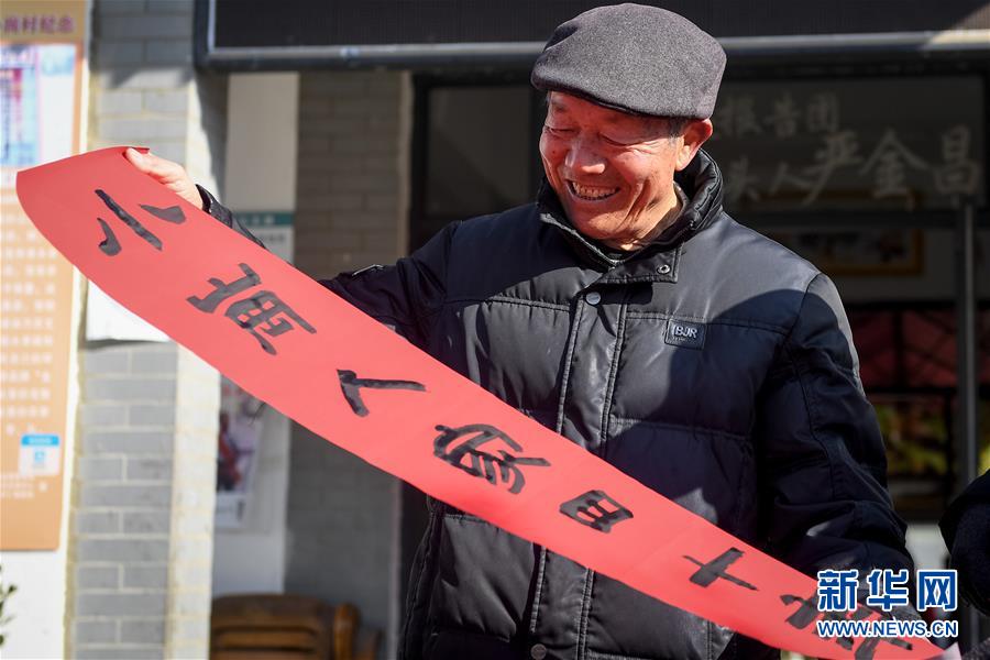 （新華全媒頭條·愛國情 奮斗者·圖文互動）（4）一個村的奮斗，一個時代的巨變——記敢“蹚新路”的小崗人