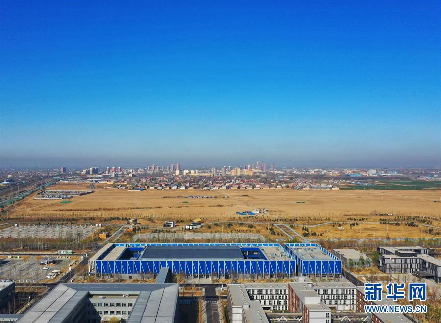 （新華全媒頭條·圖文互動）（4）奮進，向著未來之城！——河北雄安新區建設發展兩周年紀實