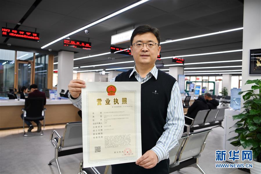 （新華全媒頭條·圖文互動）（12）奮進，向著未來之城！——河北雄安新區建設發展兩周年紀實