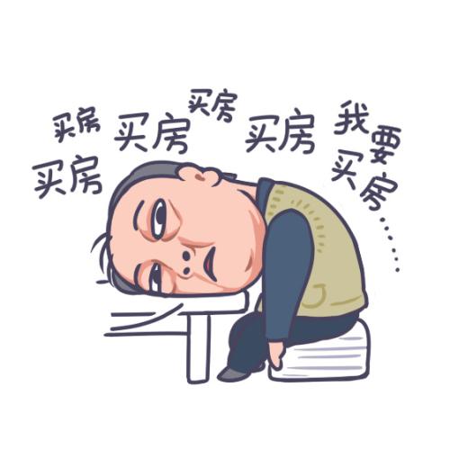 蘇大強表情包。受訪者供圖