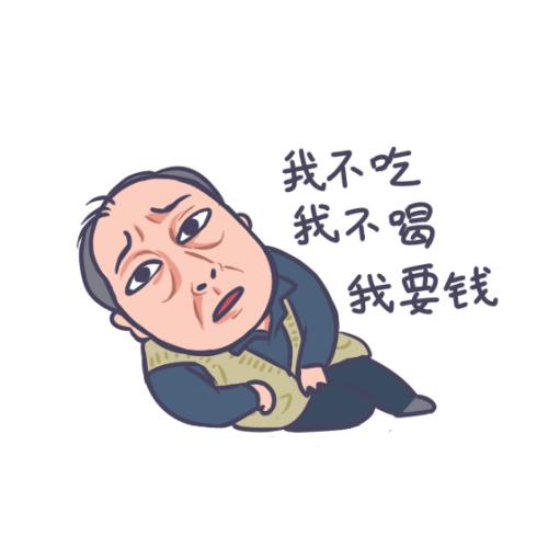 蘇大強表情包。受訪者供圖