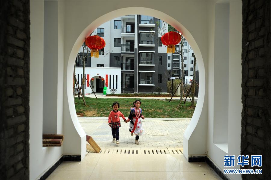 （在習(xí)近平新時(shí)代中國特色社會(huì)主義思想指引下——新時(shí)代新作為新篇章·圖文互動(dòng)）（1）“搬遷到哪里，服務(wù)就延伸到哪里”——貴州推進(jìn)易地扶貧搬遷“后半篇文章” 