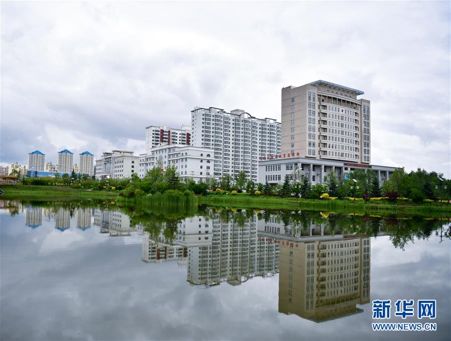 （圖文互動(dòng)）（5）青海互助：送走污水，迎來(lái)碧波