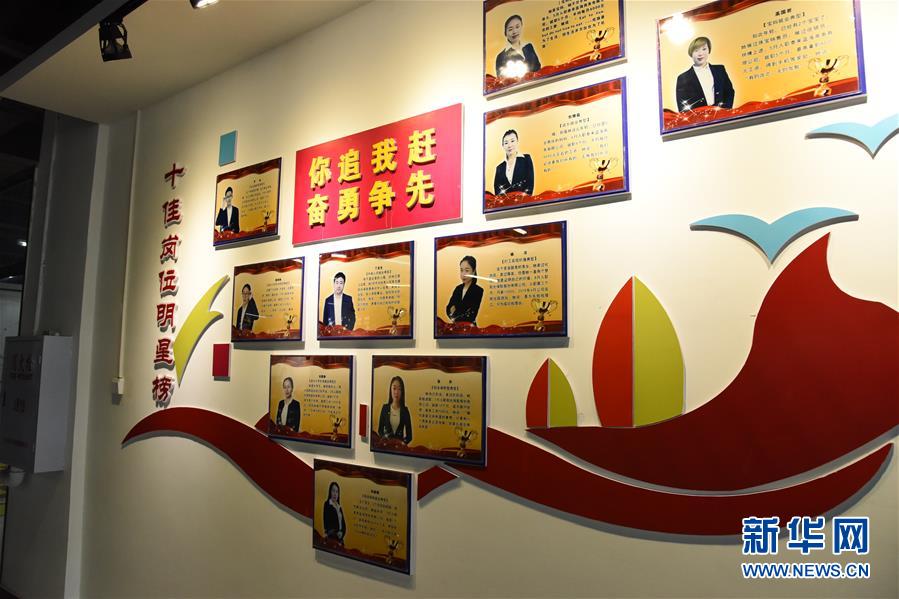 （在習(xí)近平新時(shí)代中國特色社會(huì)主義思想指引下——新時(shí)代新作為新篇章·圖文互動(dòng)）（2）生長在“云”上的“小鎮(zhèn)青年”——東北偏遠(yuǎn)小城發(fā)展新興產(chǎn)業(yè)吸引年輕人回流