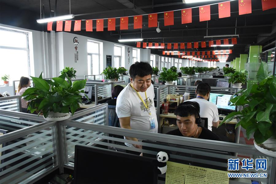 （在習(xí)近平新時(shí)代中國特色社會(huì)主義思想指引下——新時(shí)代新作為新篇章·圖文互動(dòng)）（3）生長在“云”上的“小鎮(zhèn)青年”——東北偏遠(yuǎn)小城發(fā)展新興產(chǎn)業(yè)吸引年輕人回流