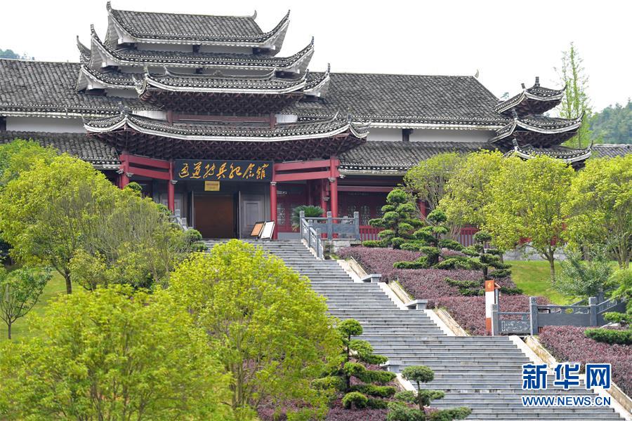 (壯麗70年·奮斗新時(shí)代——記者再走長征路·圖文互動(dòng))(1)實(shí)事求是,敢于擔(dān)當(dāng)——“通道轉(zhuǎn)兵”使3萬中央紅軍暫脫險(xiǎn)境