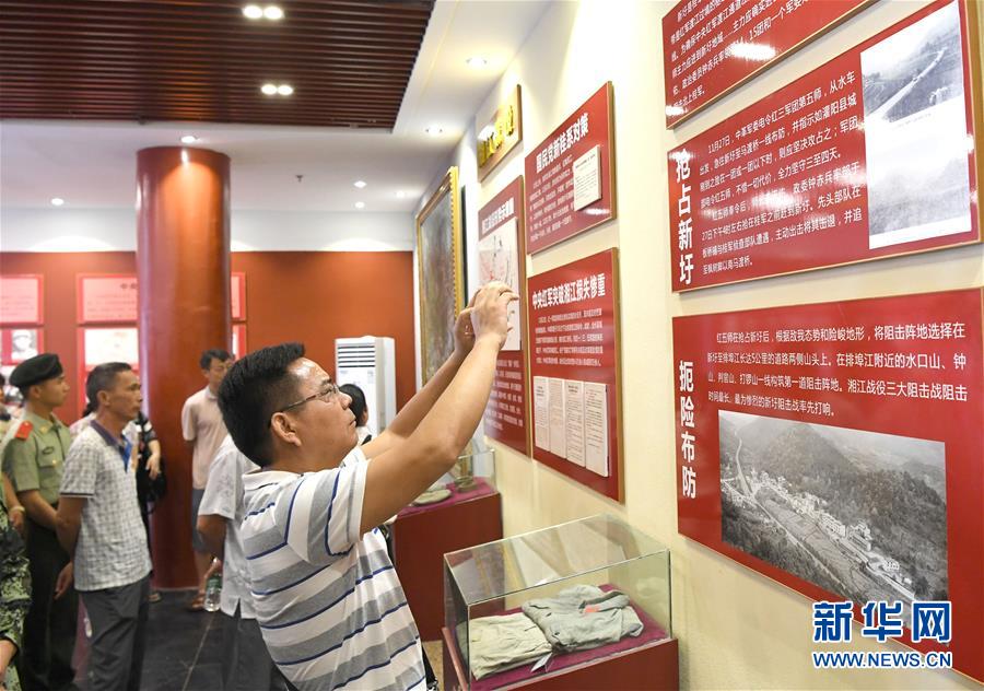 （壯麗70年·奮斗新時代——記者再走長征路·圖文互動）（4）為有犧牲多壯志，敢教日月換新天——重返紅軍血戰現場