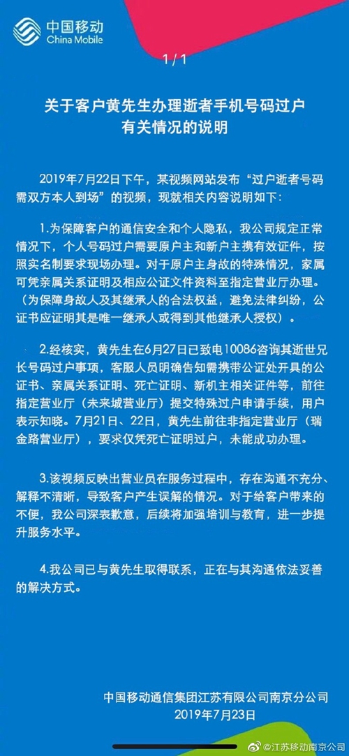 點擊進(jìn)入下一頁