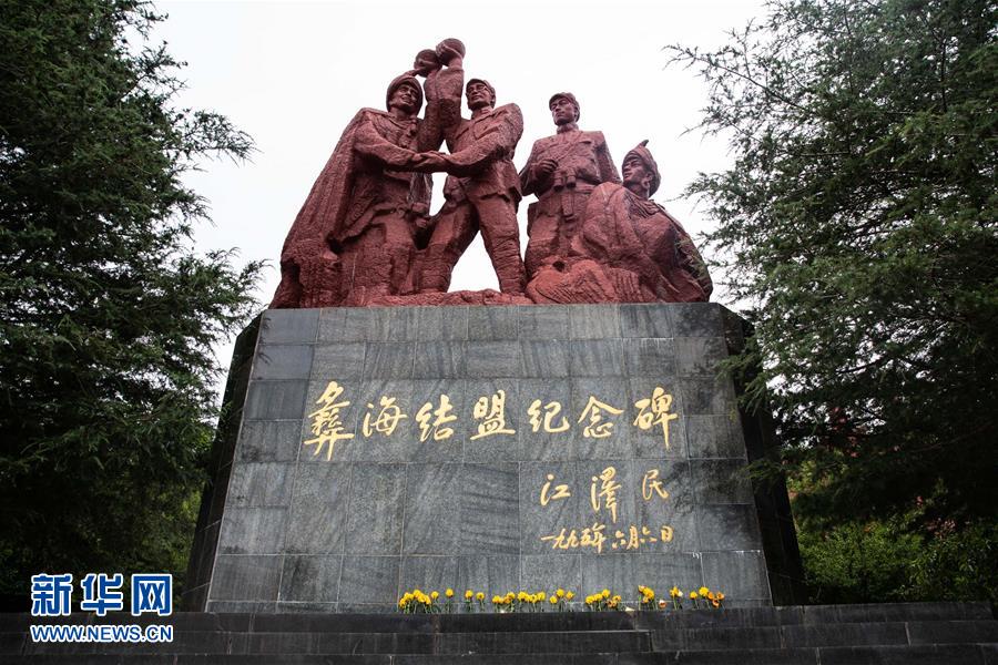 （壯麗70年·奮斗新時代——記者再走長征路·圖文互動）（2）彝海結盟后，掩護紅軍旗的5400天——鮮為人知的彝家護旗故事