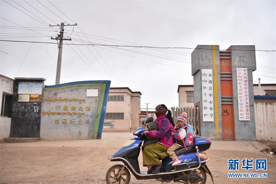 （不忘初心、牢記使命·圖文互動(dòng)）（9）青春之花綻放五千米云端——記扎根海拔最高縣小學(xué)教師夫妻杜安東、曹曉花