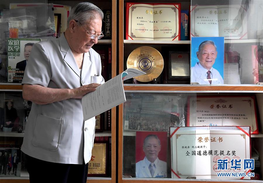（愛國者 奮斗情·圖文互動）（1）用醫(yī)術和道德守護“光明”——全國道德模范99歲眼科專家張效房的人生軌跡 