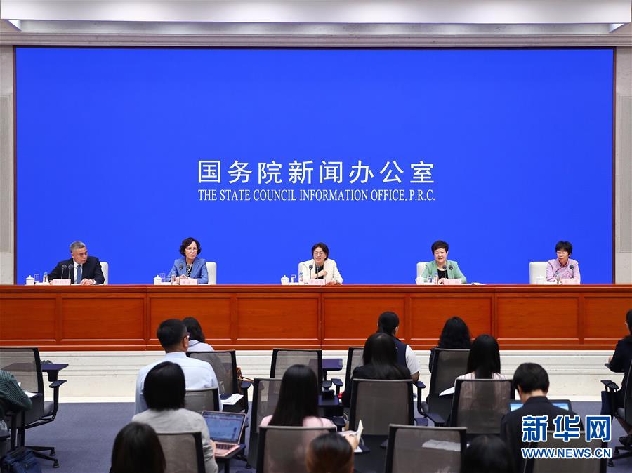 （圖文互動）（1）國務(wù)院新聞辦發(fā)表《平等 發(fā)展 共享：新中國70年婦女事業(yè)的發(fā)展與進(jìn)步》白皮書
