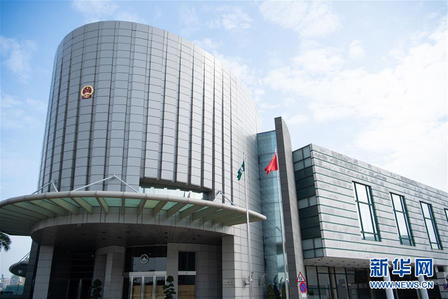 （澳門回歸20周年·新華全媒頭條·圖文互動）（7）回歸20年，南海明珠綻放璀璨光芒——澳門特色“一國兩制”成功實踐紀實