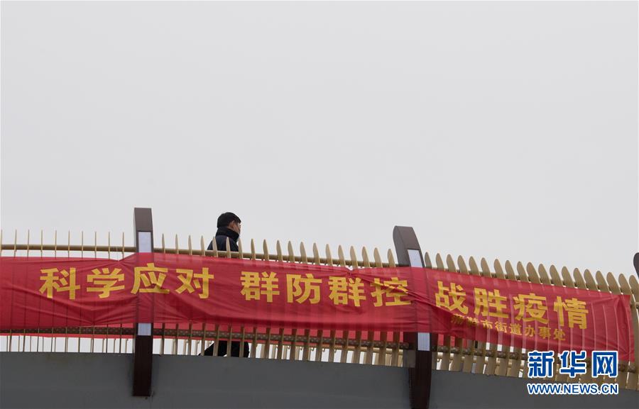 （聚焦疫情防控·圖文互動）（3）“靜默”溫州的24小時：防控持續“升級”，千萬人口“蟄伏”