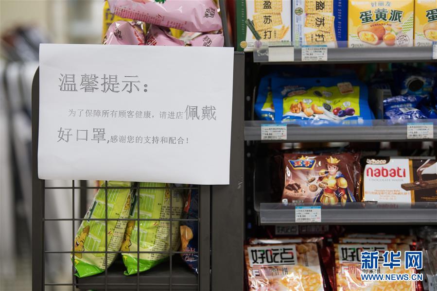 （聚焦疫情防控·圖文互動）（5）“靜默”溫州的24小時：防控持續“升級”，千萬人口“蟄伏”