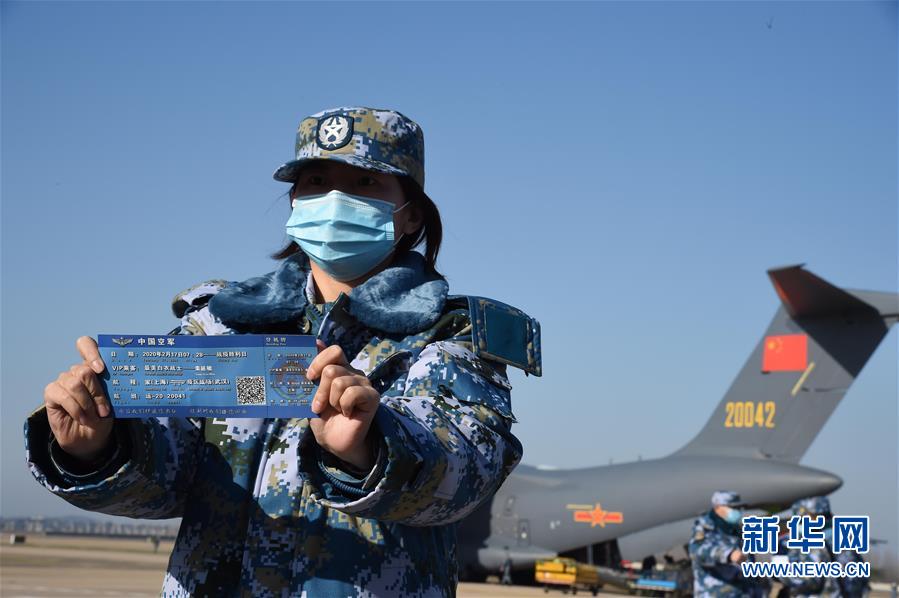 （聚焦疫情防控·圖文互動）（19）空軍第四次向武漢大規?？者\醫療隊員和物資