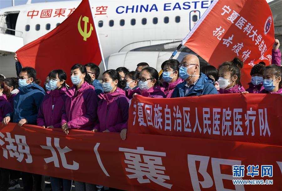 （聚焦疫情防控·對口支援19省份在奮戰·圖文互動）（2）“寧”成一股繩，心往一處“襄”——寧夏對口支援襄陽紀實