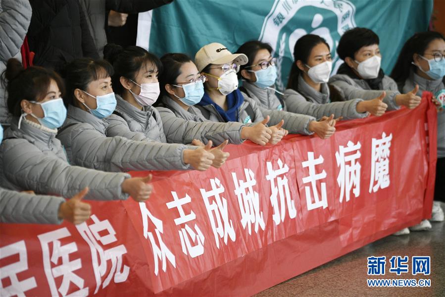 （聚焦疫情防控·對口支援19省份在奮戰·圖文互動）（3）“寧”成一股繩，心往一處“襄”——寧夏對口支援襄陽紀實