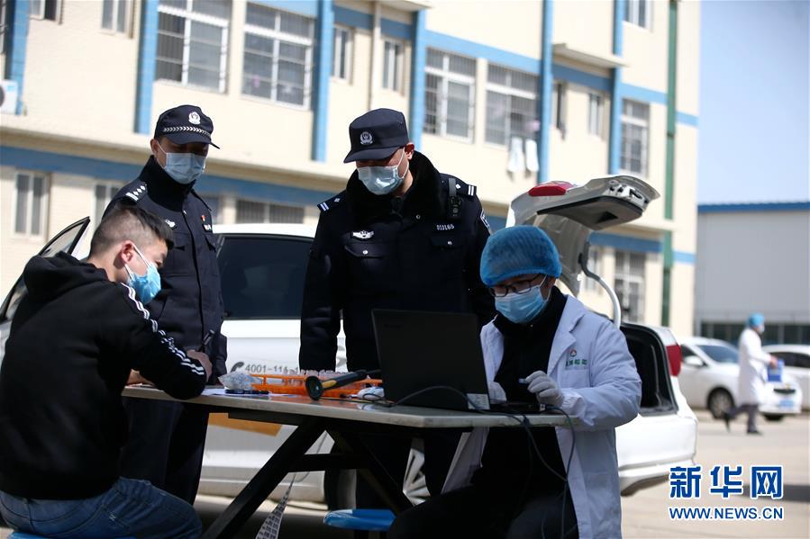（習近平致敬的戰“疫”英雄·公安干警篇·圖文互動）（3）他們，抗疫一線鑄警魂