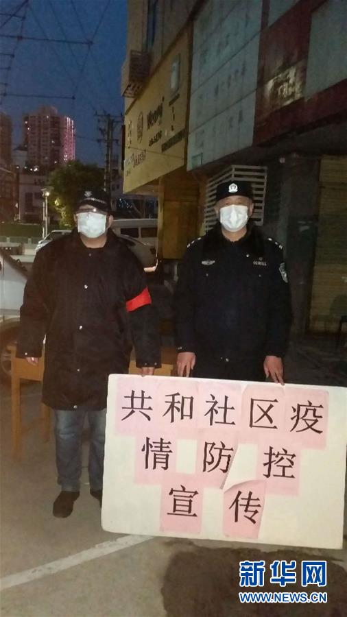 （習近平致敬的戰“疫”英雄·公安干警篇·圖文互動）（7）他們，抗疫一線鑄警魂